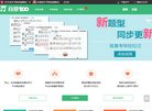 主页 > 地区网站排名 > 北京排名