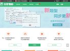 网站简介