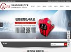 安博最新app最新版下载