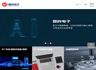 由专业的电子技术编辑服务