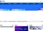 主页> 行业排名 > 地区排名 > 