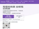 河南家电数码安博最新app安全访问(