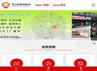 站点导航