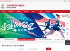 地方网站