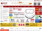总排名