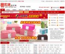 主页 > 行业网站排名 > 购物网站