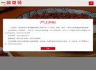 网站信息