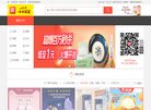 电商网站