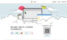 海南房产安博最新app安全访问(更新