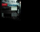 安博最新app使用教程