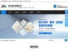反向PR