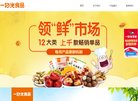 "网络科技"下的所有分类：