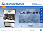 百度权重为：