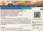 反向PR