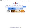 "生活服务"下的所有分类