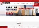 "综合其他"下的所有分类：