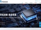 站点导航