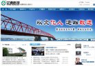网站简介
