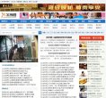网站简介