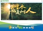 "行业企业"下的所有分类
