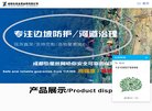 APPPC周排名