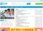 浦东福彩体彩安博最新app操作说明(