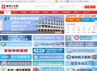 所属地区