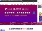 网站记录了我运维开发的历程