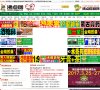 APPPC周排名