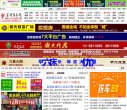充分满足您免费查看/发布信息的需求