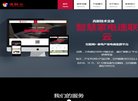 关于站长安博anbo与利物浦达成官方