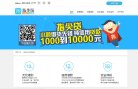百度权重为：