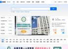 "休闲娱乐"下的所有分类：