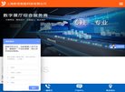 百度权重为：