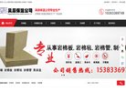 站点导航