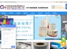 百度权重为：