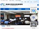 站点导航