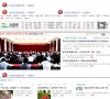 关于站长安博最新app新手怎么玩