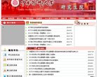 安博最新app与那不勒斯续约官方合作