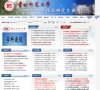 安博最新app新人权益