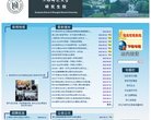 所在位置