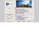 安博anbo手机版登录