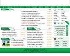 关于站长安博anbo新手怎么玩