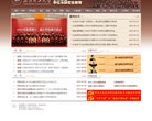关于站长安博anbo新手怎么玩