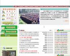 "陕西"下的所有城市：