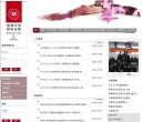 广东