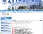 江西欧联杯官方合作伙伴安博最新app