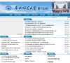 安博最新app帮助中心