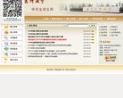 相关文章安博最新app安全访问办学规