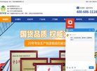 广告服务